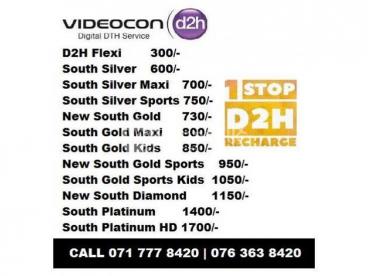 VideoCon Dish TV Sun Direct Recharge