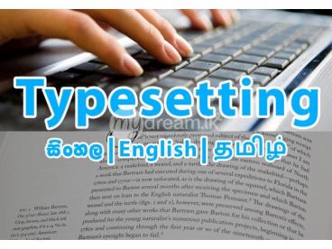 Computer Type setting – Sinhala English Tamil