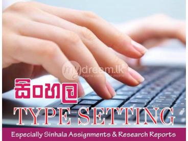 Sinhala Type Setting