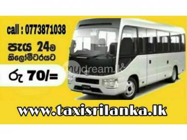 GALLE TAXI SERVICE  077 38 710 38