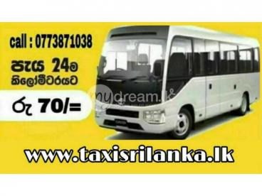 KEGALLE TAXI SERVICE 077 38 710 38