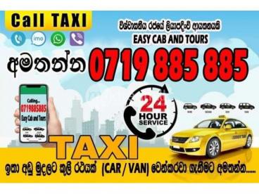 Gampaha cab and taxi   0719885885