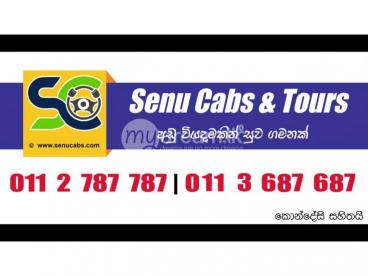 Lorry For Hire in Colombo 07 ( 7 Feet to 16 Feet ) 0112 787 787 Dimo Batta & Large Lorries