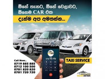 MIRISSA TAXI CAB TRAVEL AIRPORT TAXI BOOKING NOW CALL US