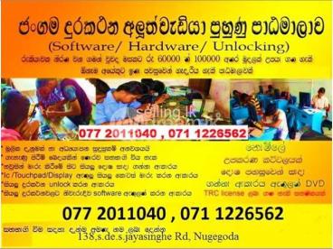 Phone repairing course in Sri Lanka தொலைபேசி பழுதுபார்க்கும் படிப்பு