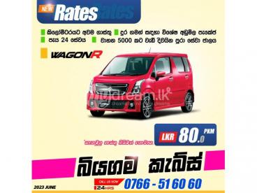 Biyagama cab service 0766516060