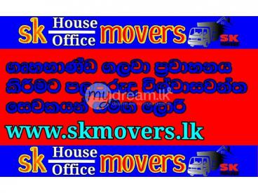 LORRY FOR HIRE /SK MOVERS
