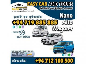 Taxi Service & Cab Service - 0719885885