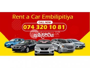 Rent A Car Embilipitiya - 074 320 10 81