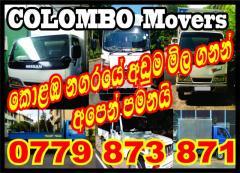 Lorry For Hire & Home , Office Moving